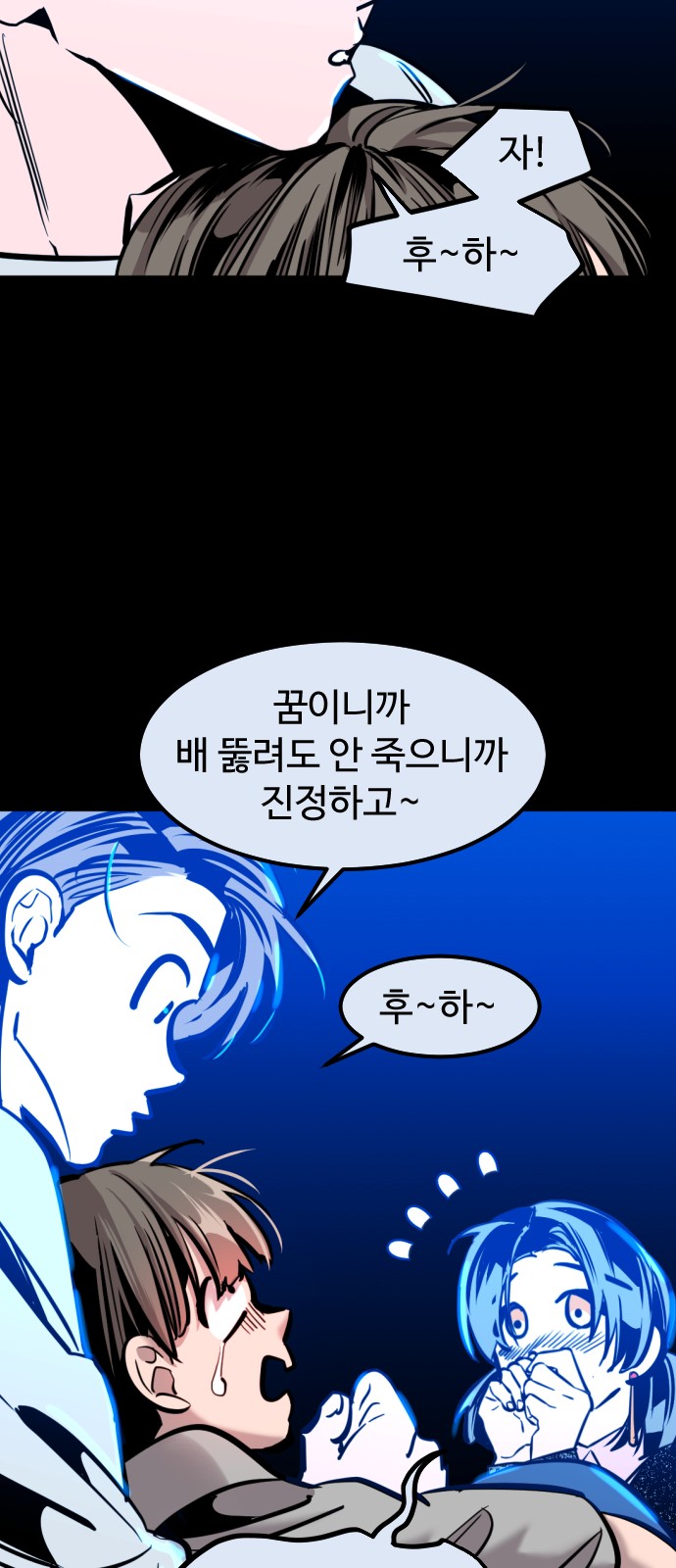 56 페이지