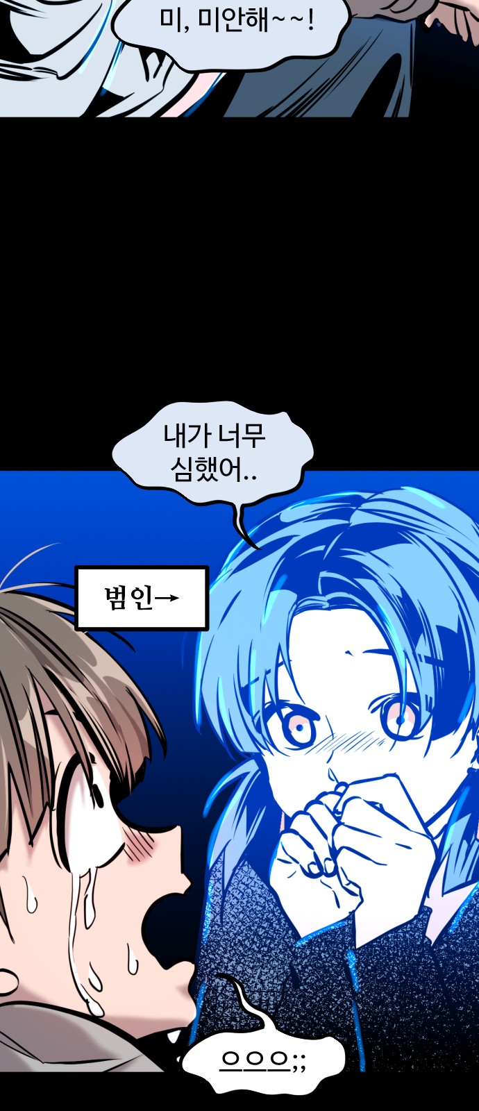 57 페이지
