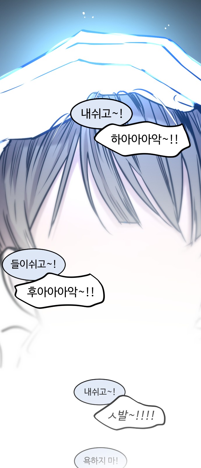 61 페이지