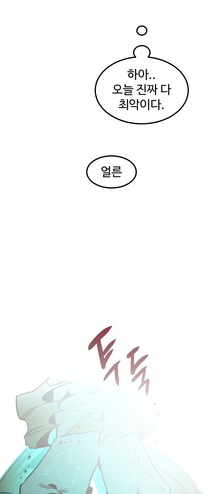 73 페이지