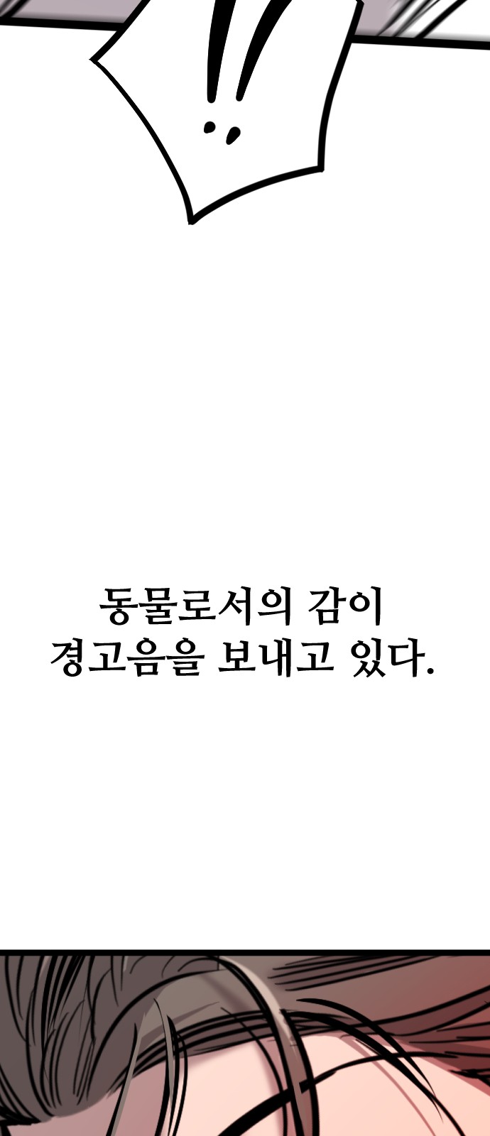 84 페이지