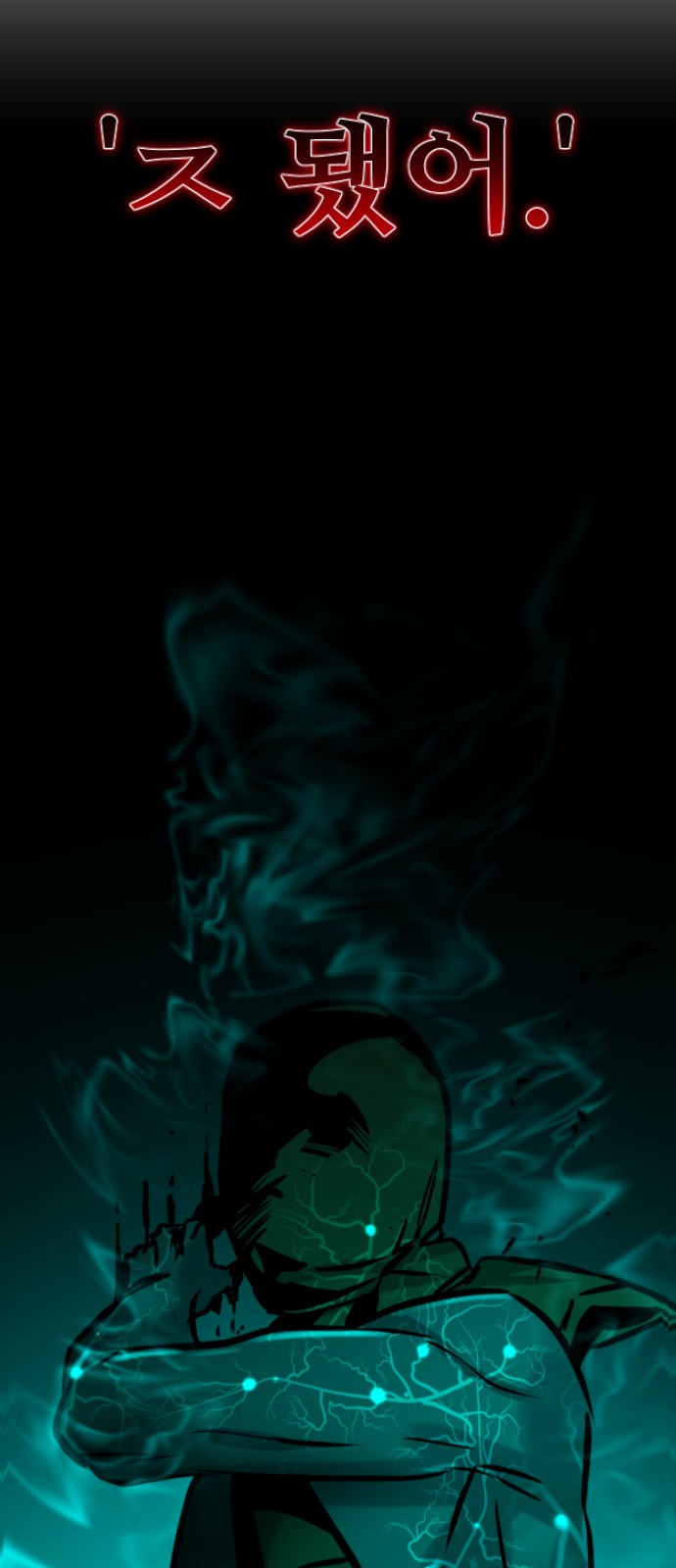 87 페이지