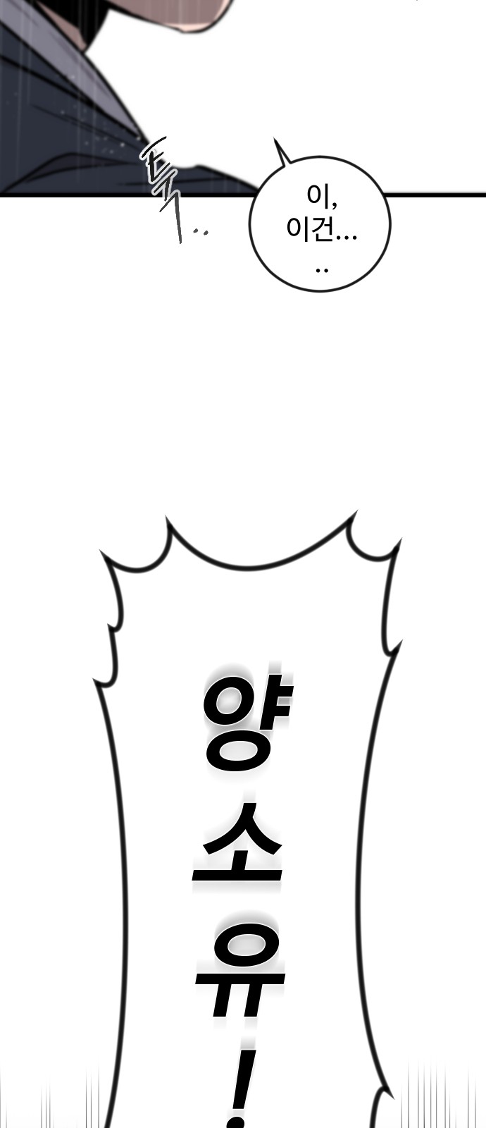 102 페이지
