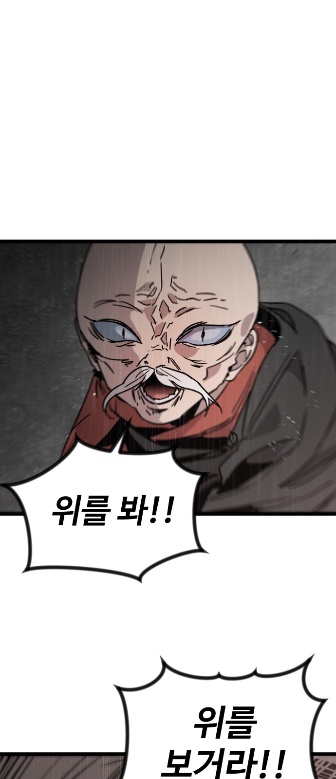 104 페이지