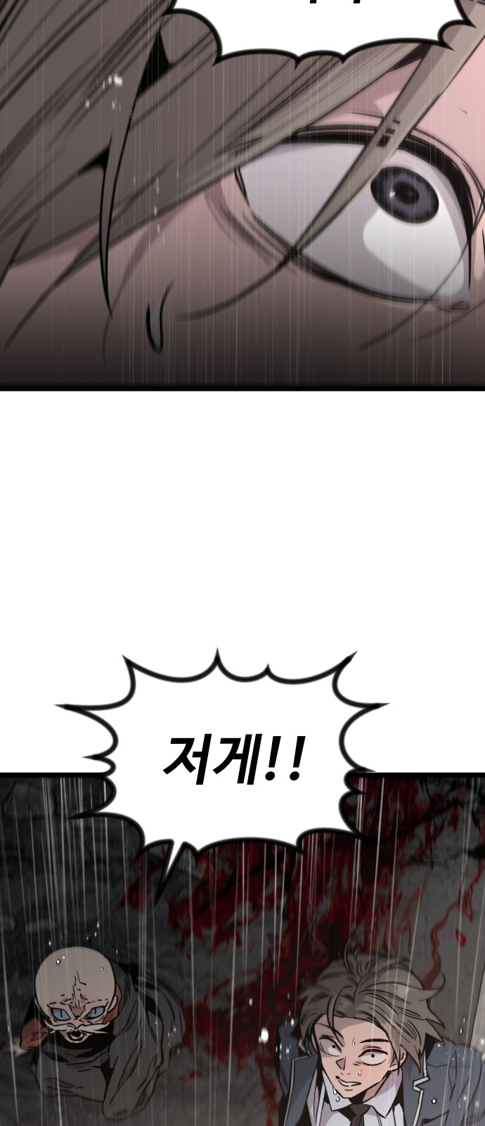 105 페이지