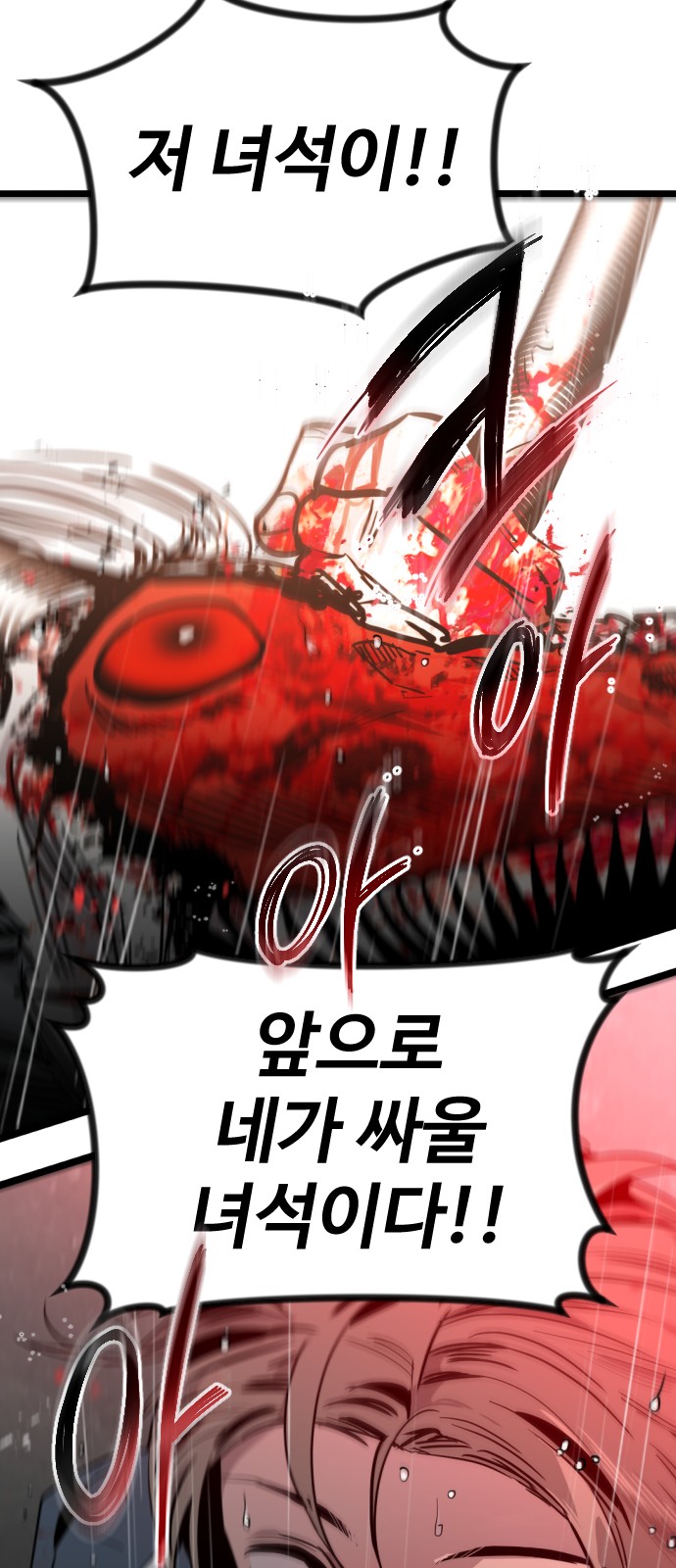 107 페이지