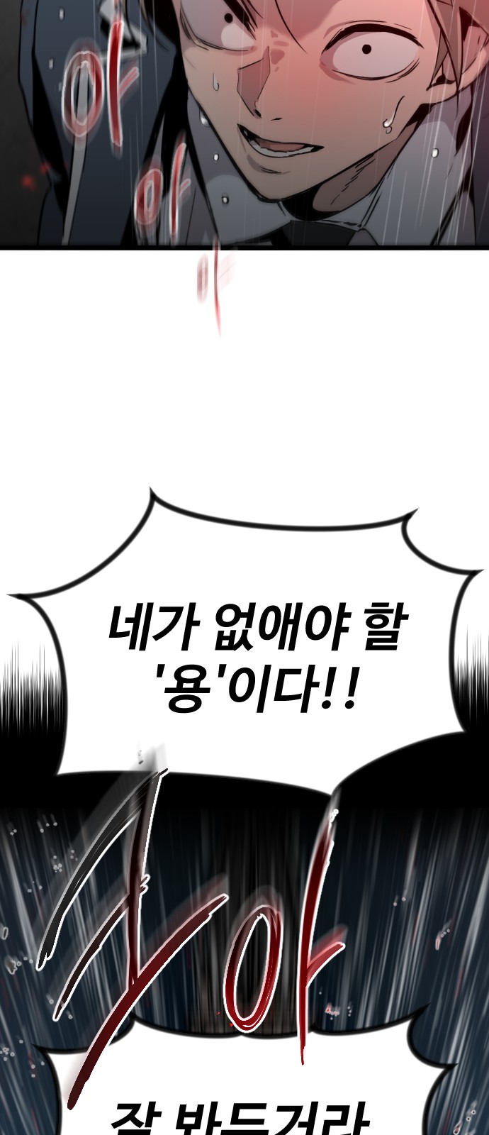 108 페이지