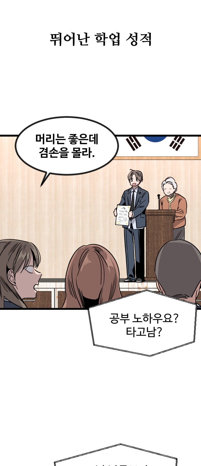 12 페이지