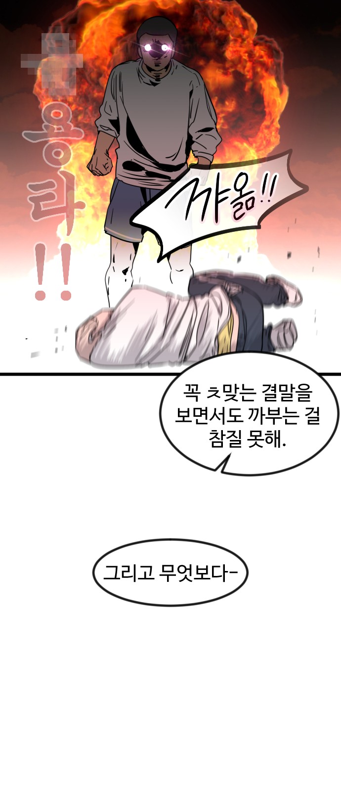 16 페이지