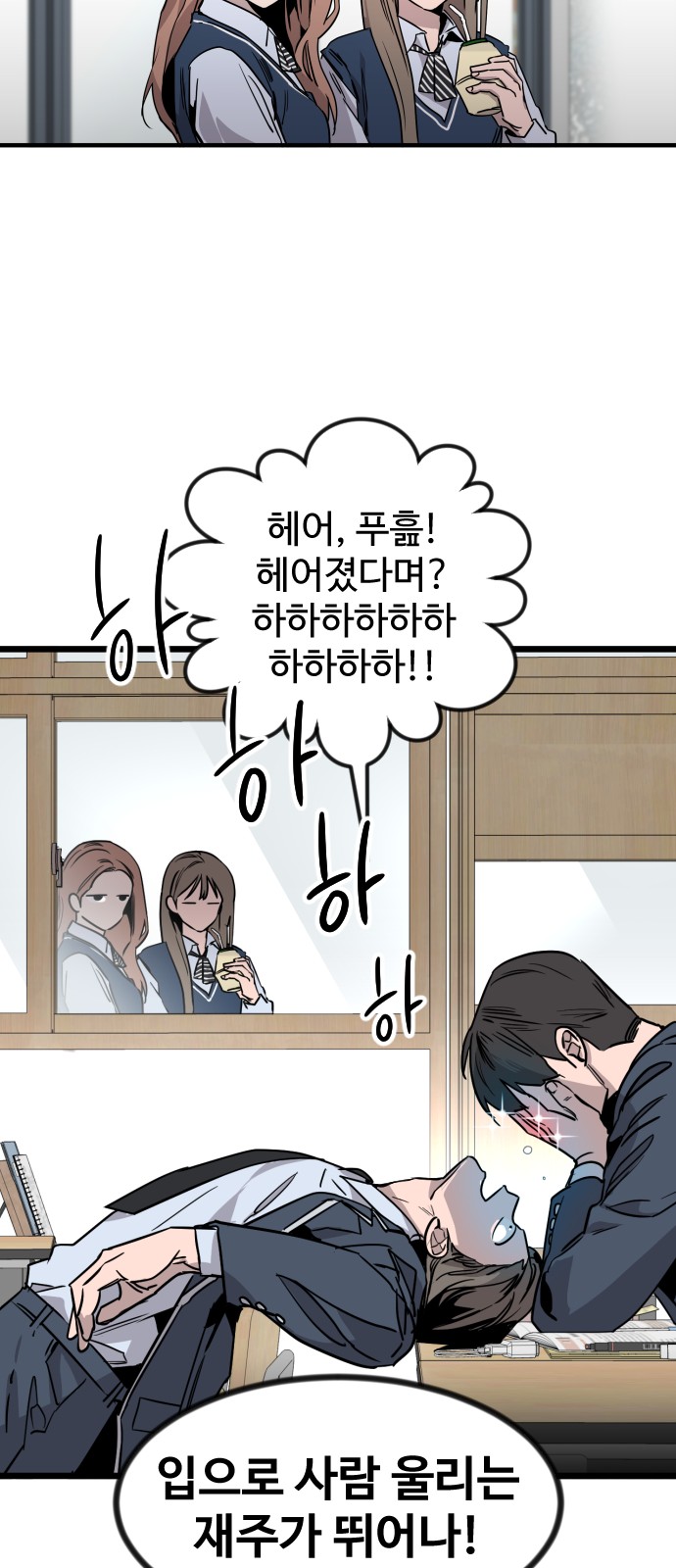 18 페이지