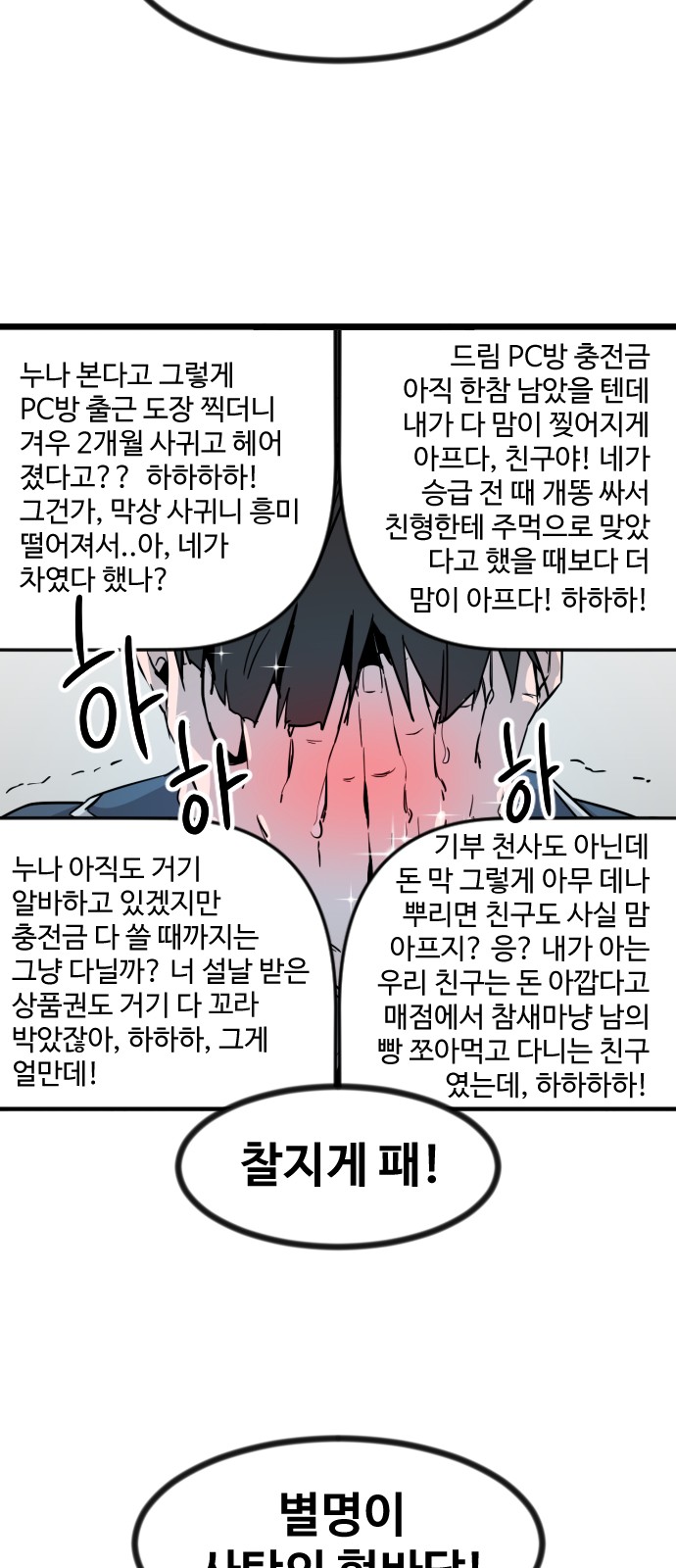19 페이지