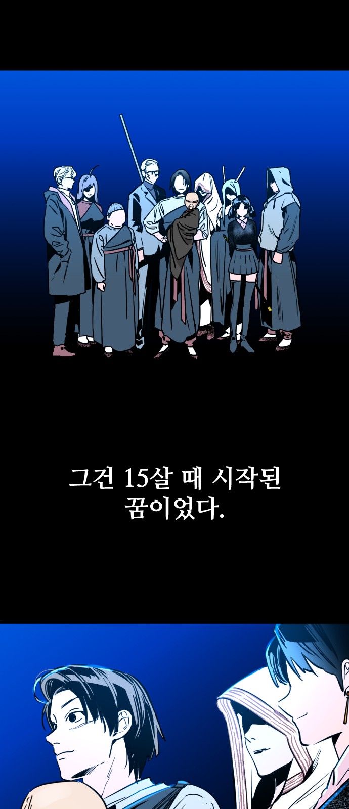 27 페이지