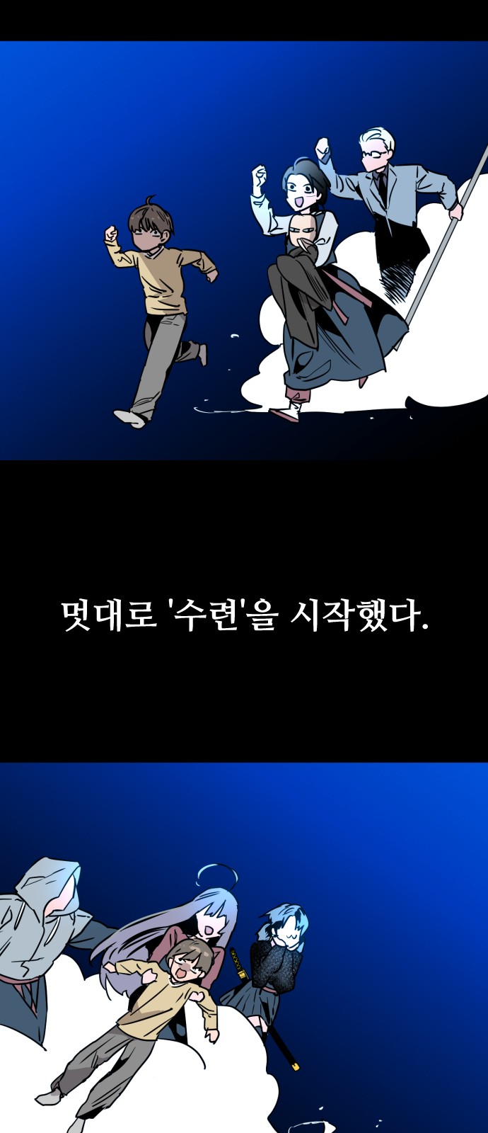 30 페이지