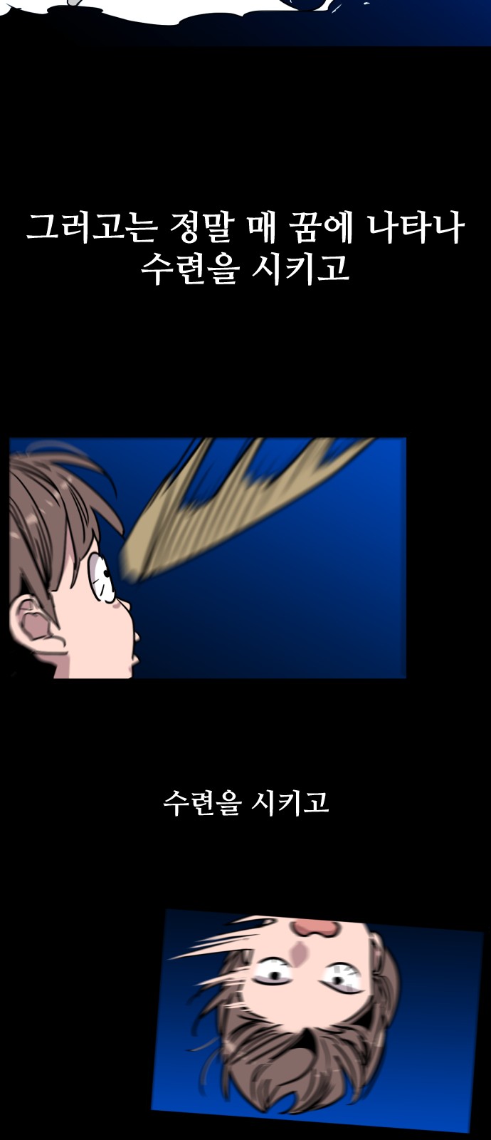 31 페이지
