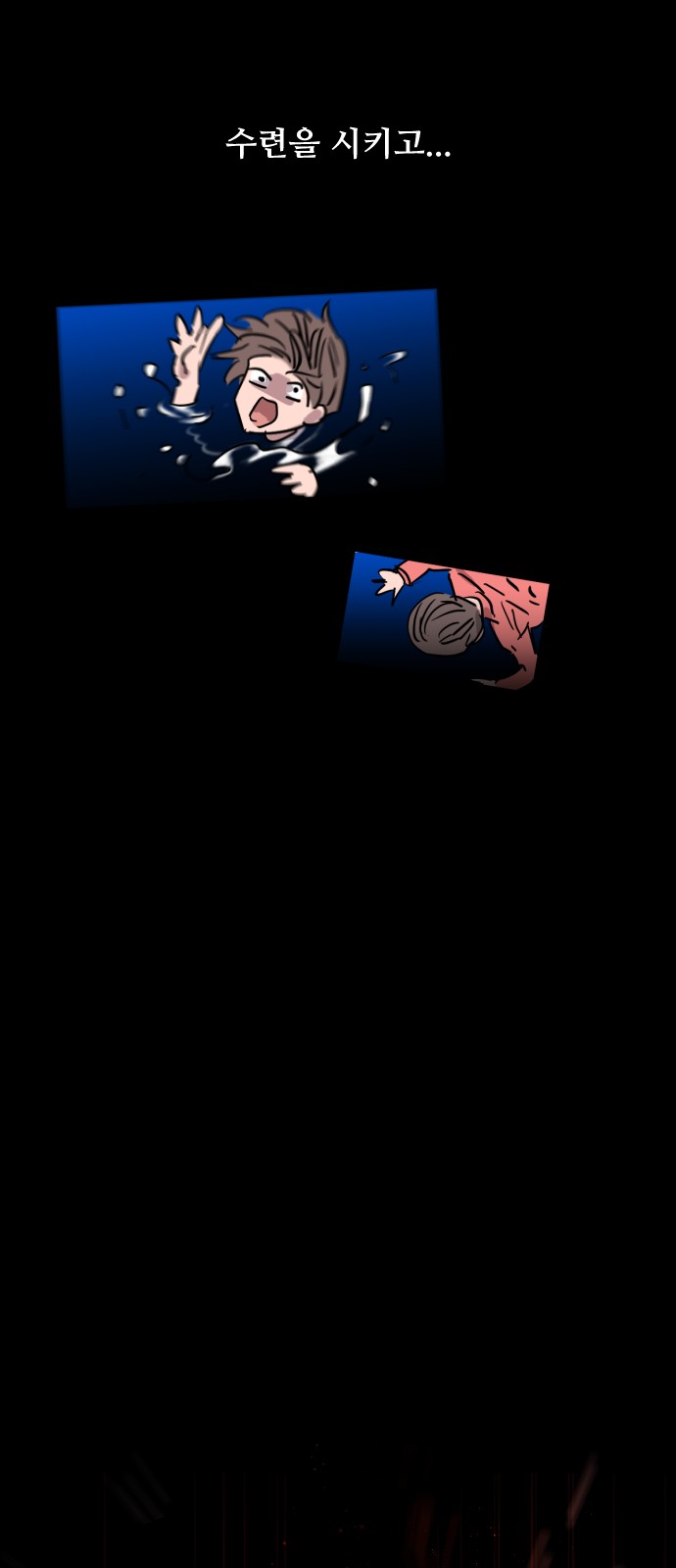 32 페이지