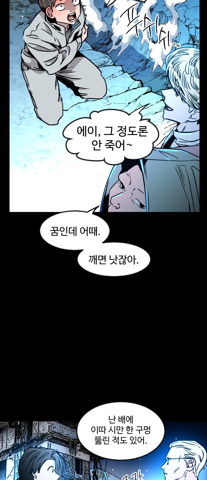 34 페이지