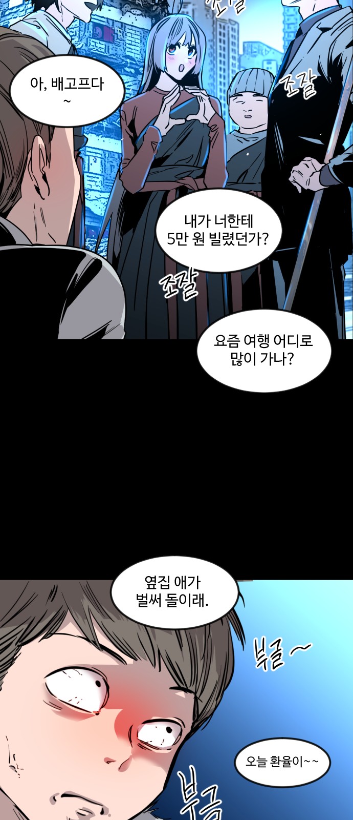 35 페이지