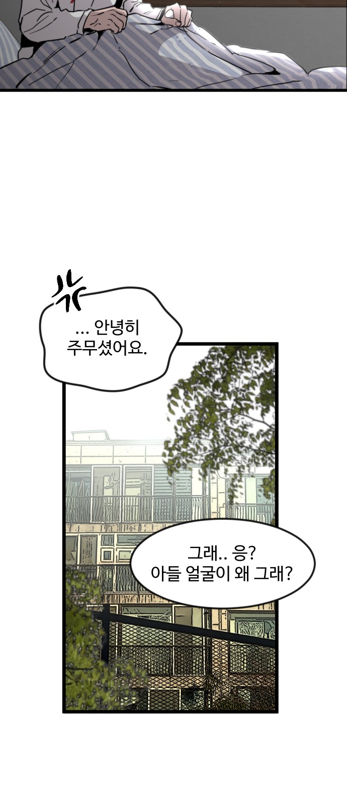 37 페이지