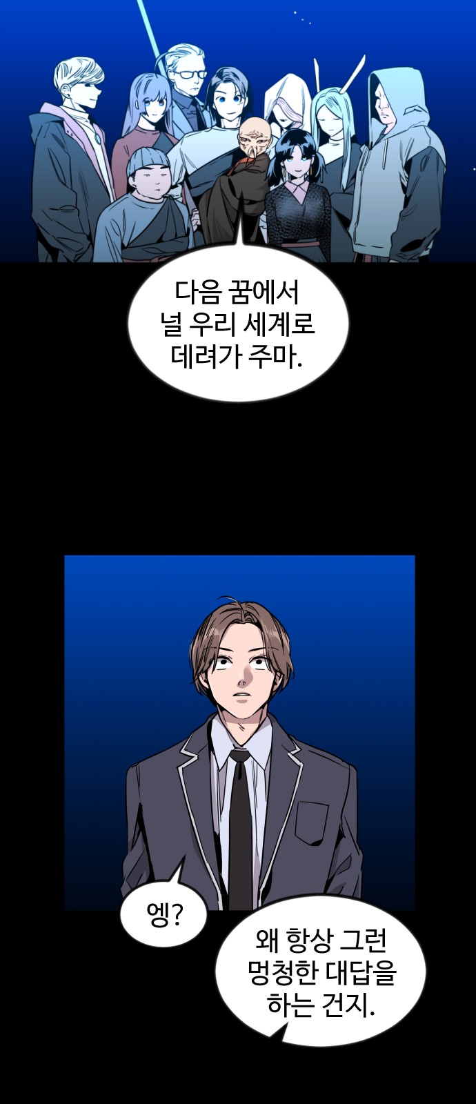 39 페이지
