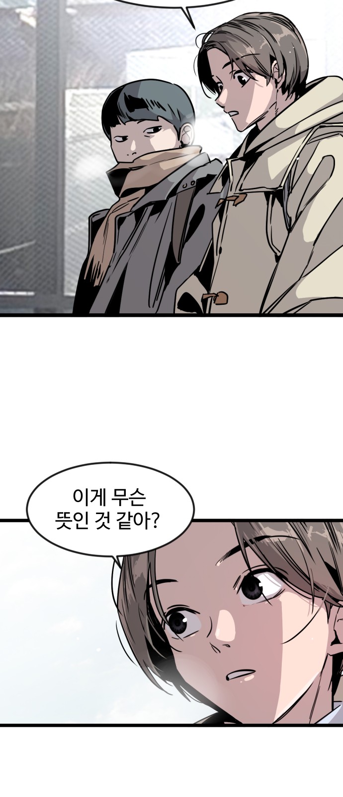 43 페이지