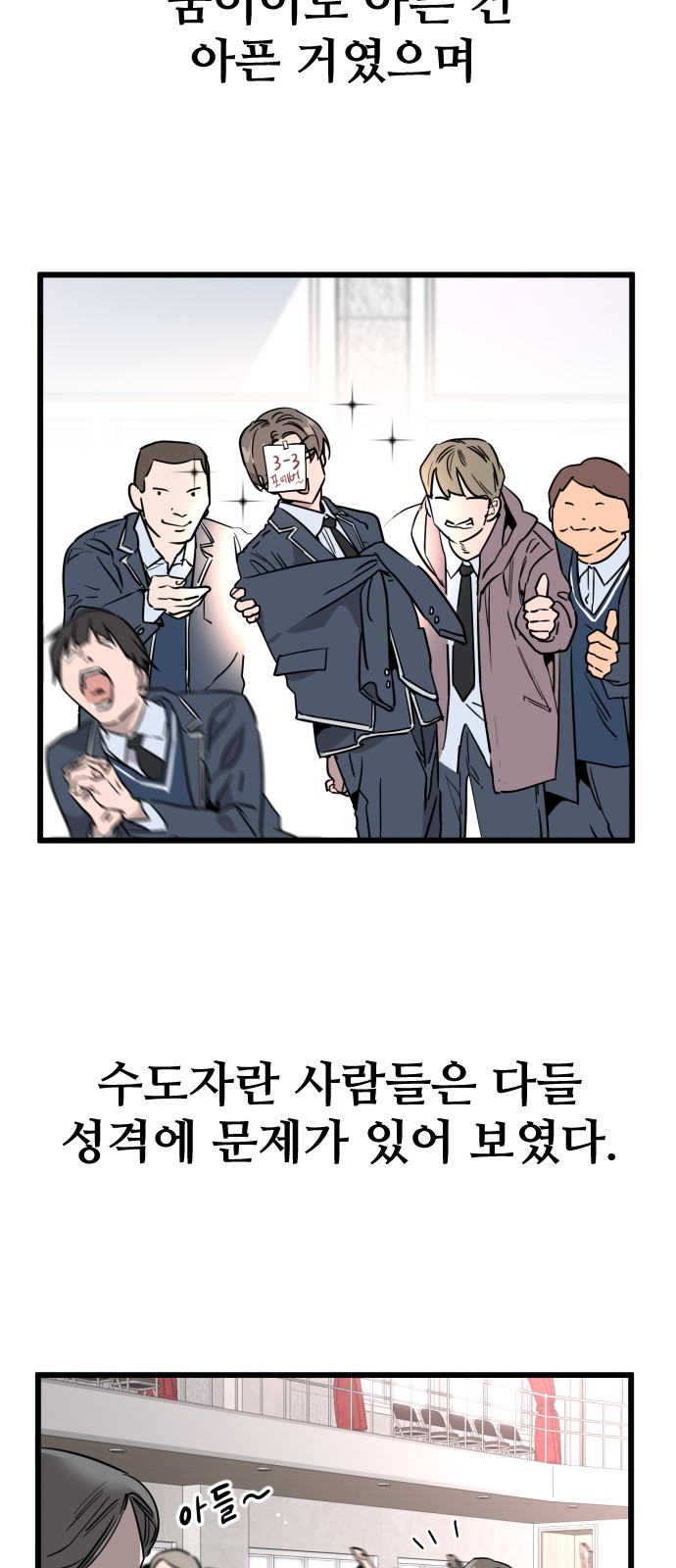 54 페이지
