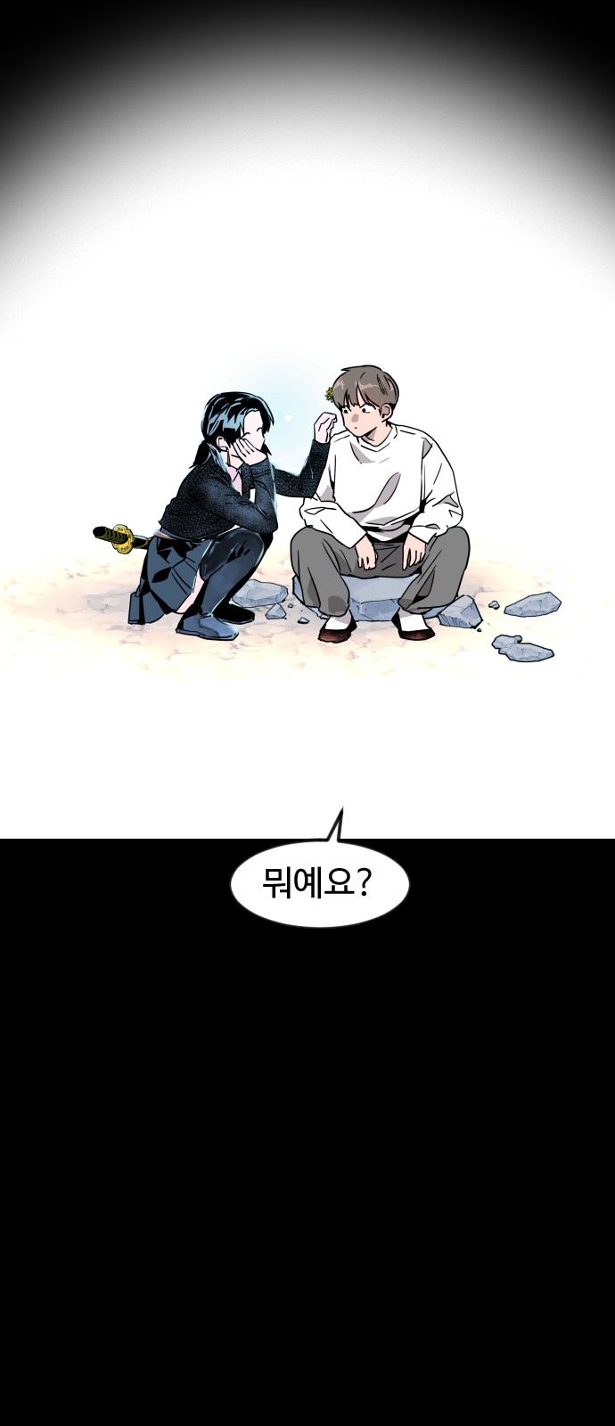 59 페이지
