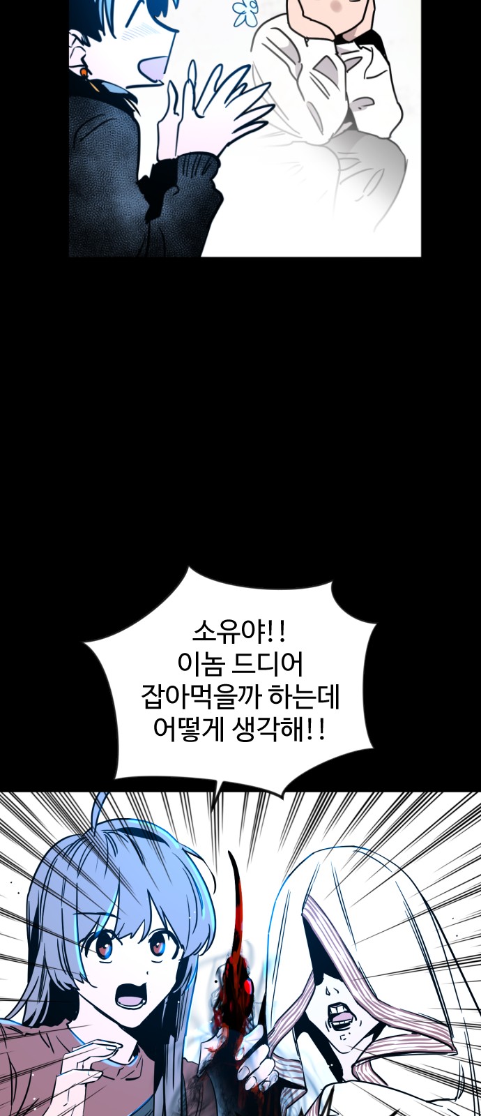 61 페이지