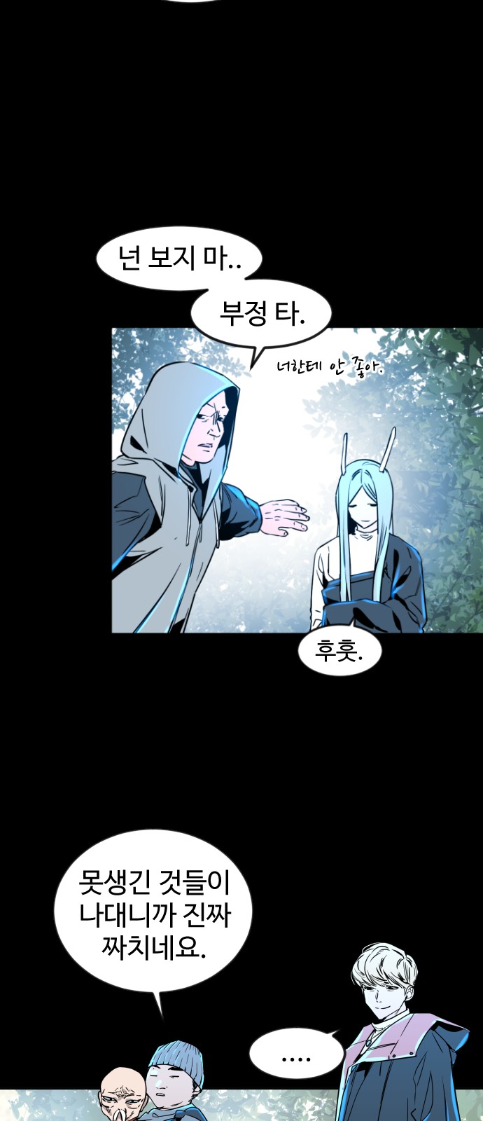 63 페이지