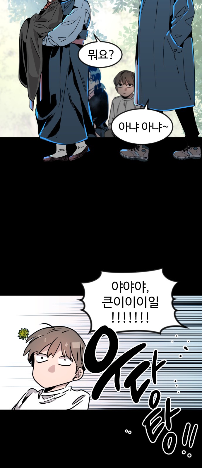 64 페이지