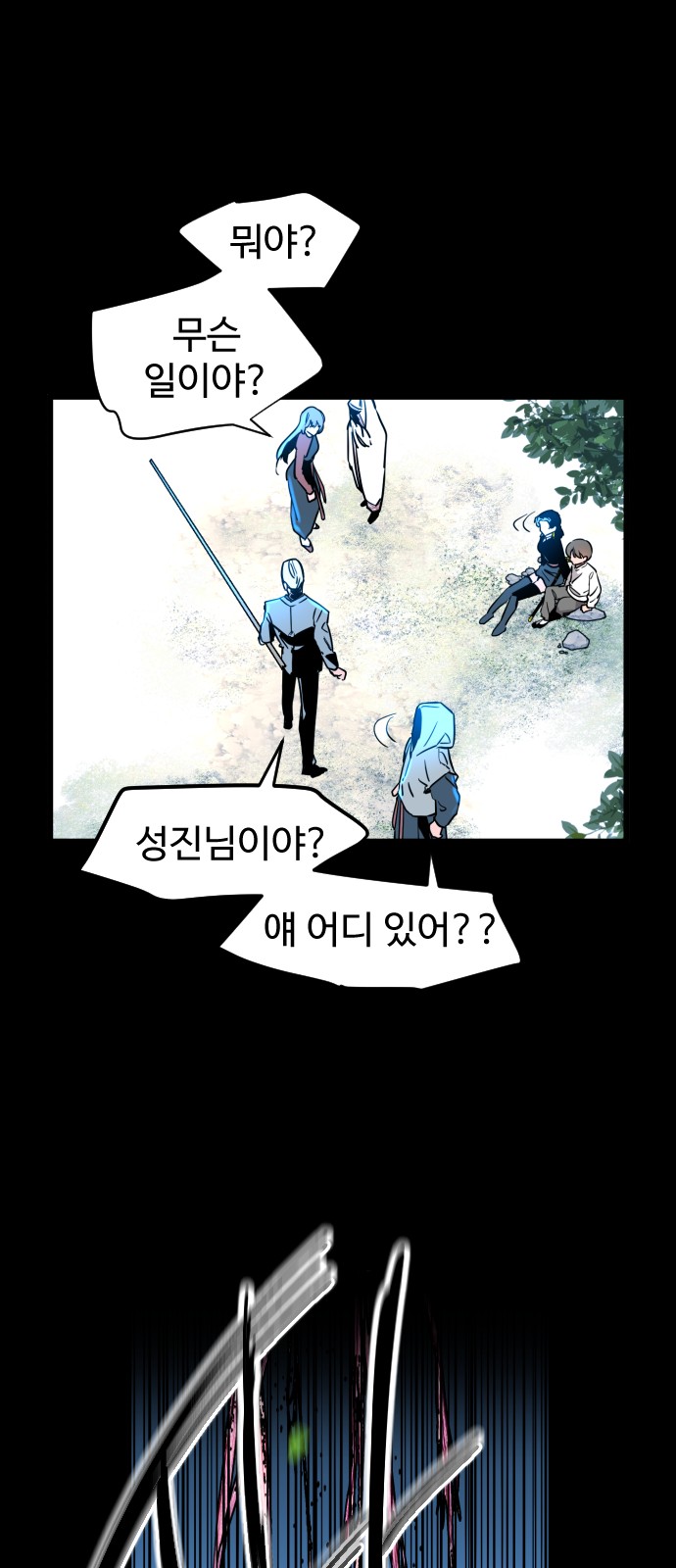65 페이지