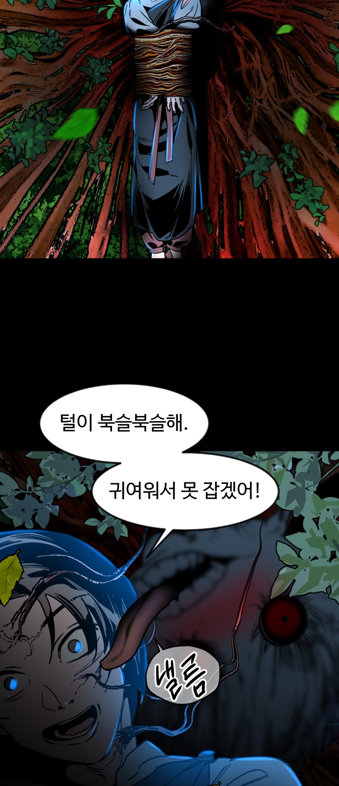 67 페이지