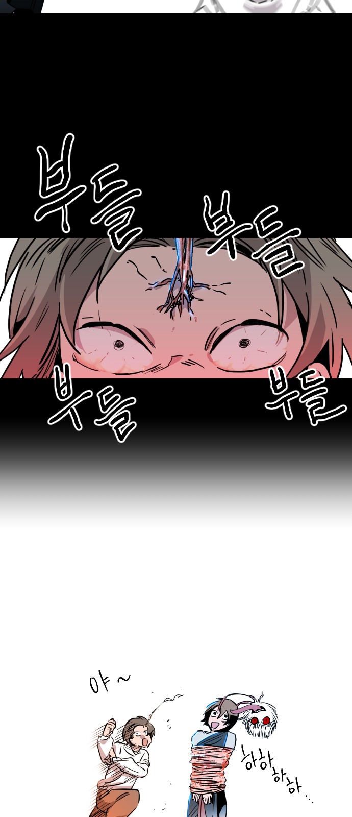 69 페이지