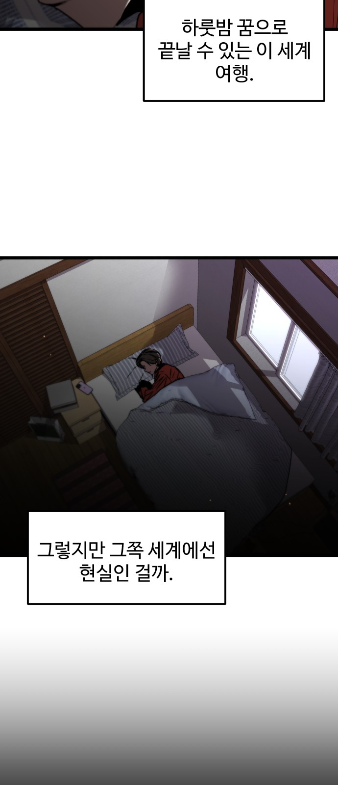 74 페이지