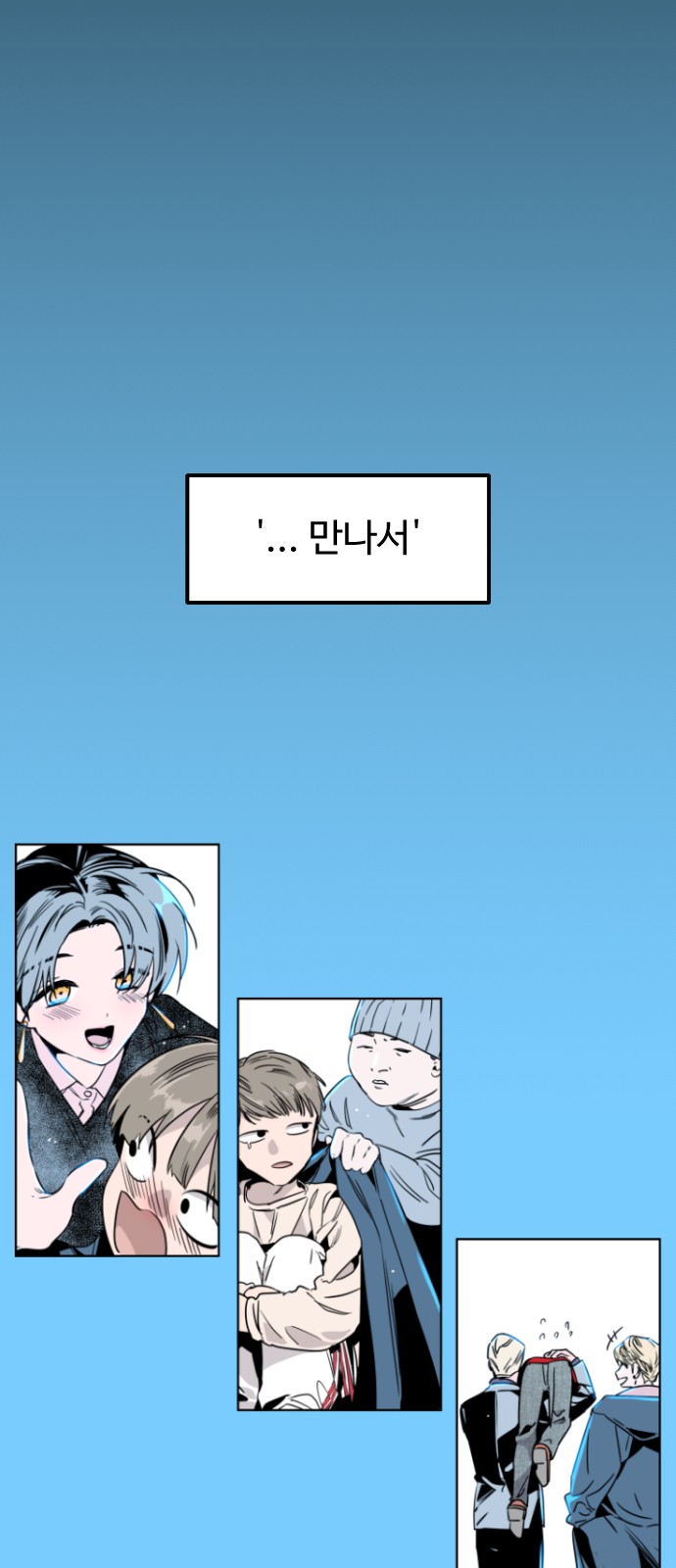 81 페이지