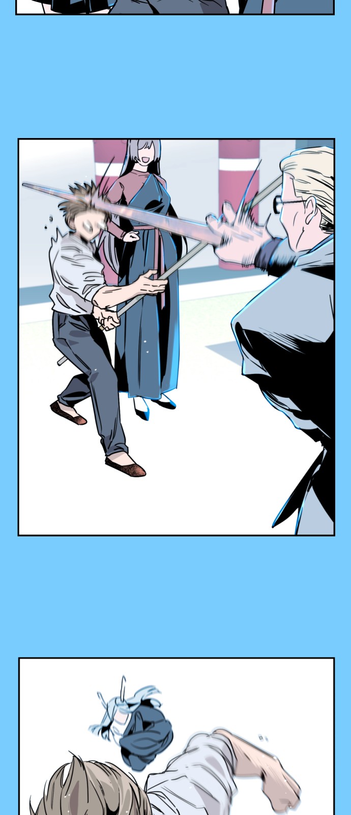 84 페이지