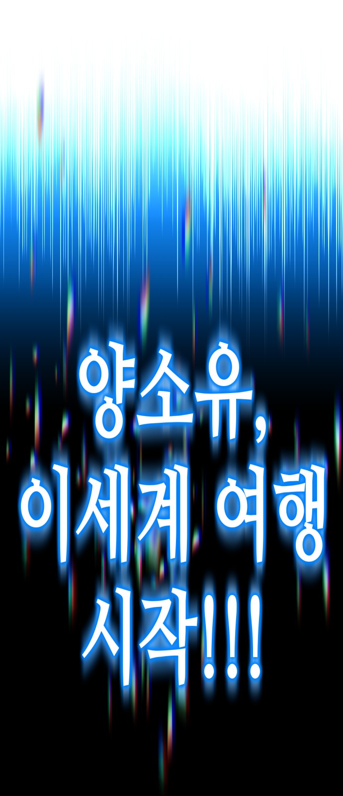87 페이지