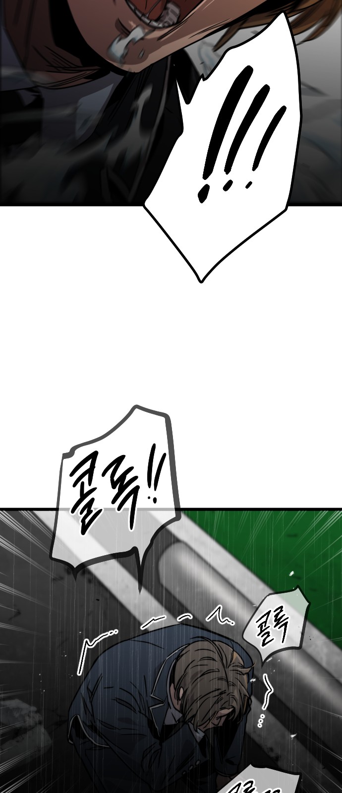 90 페이지