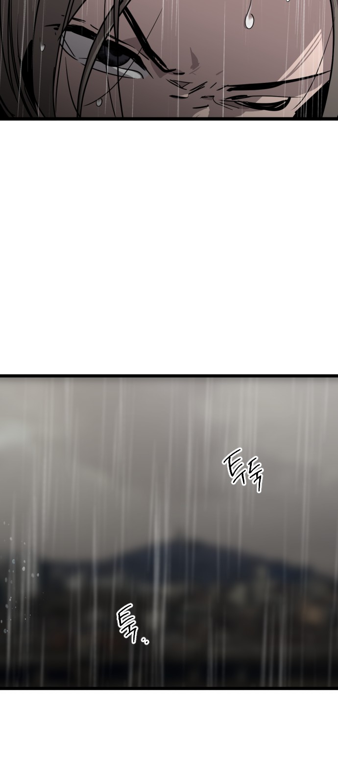 92 페이지