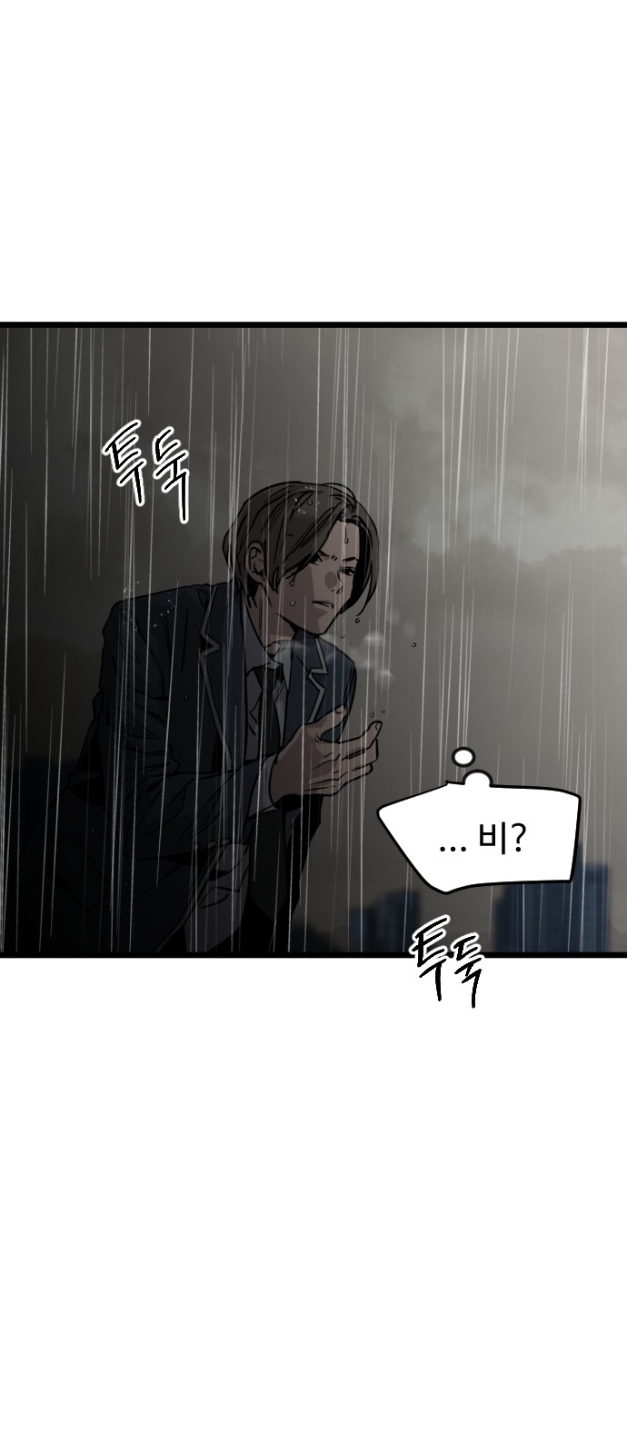 93 페이지