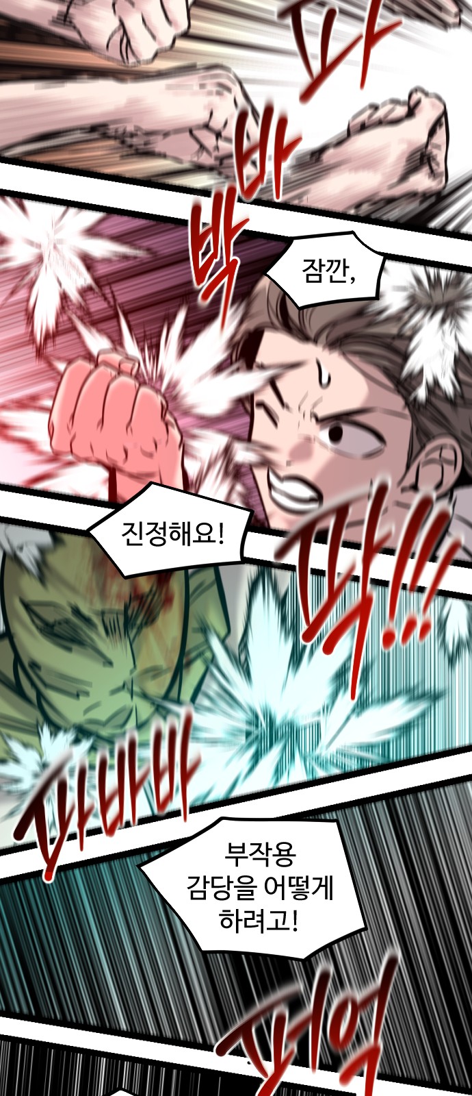 20 페이지