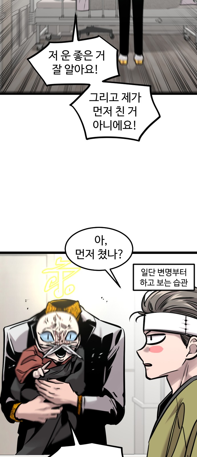 36 페이지