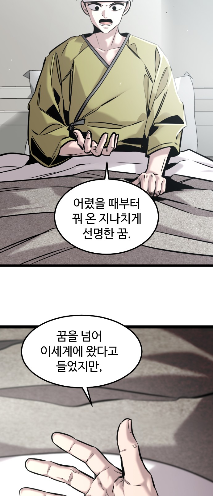 41 페이지