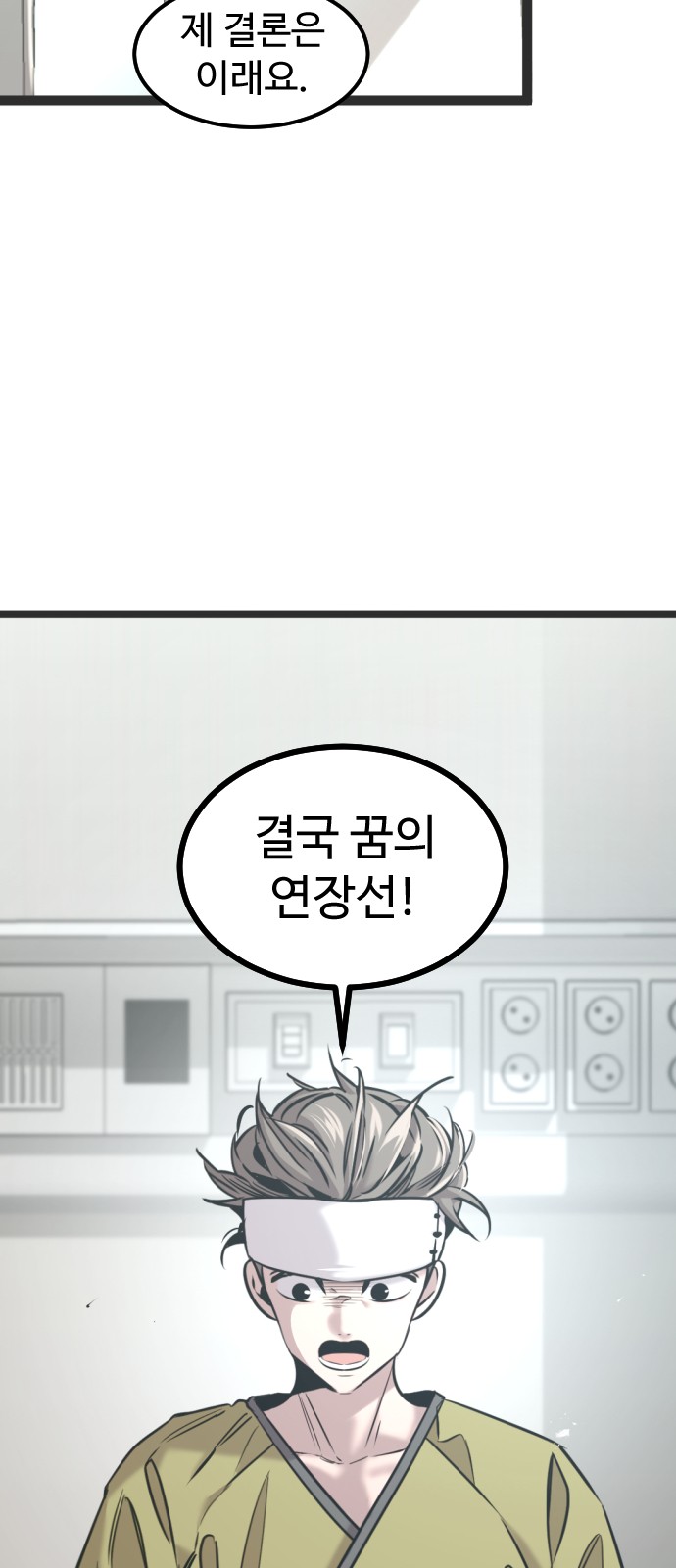 43 페이지