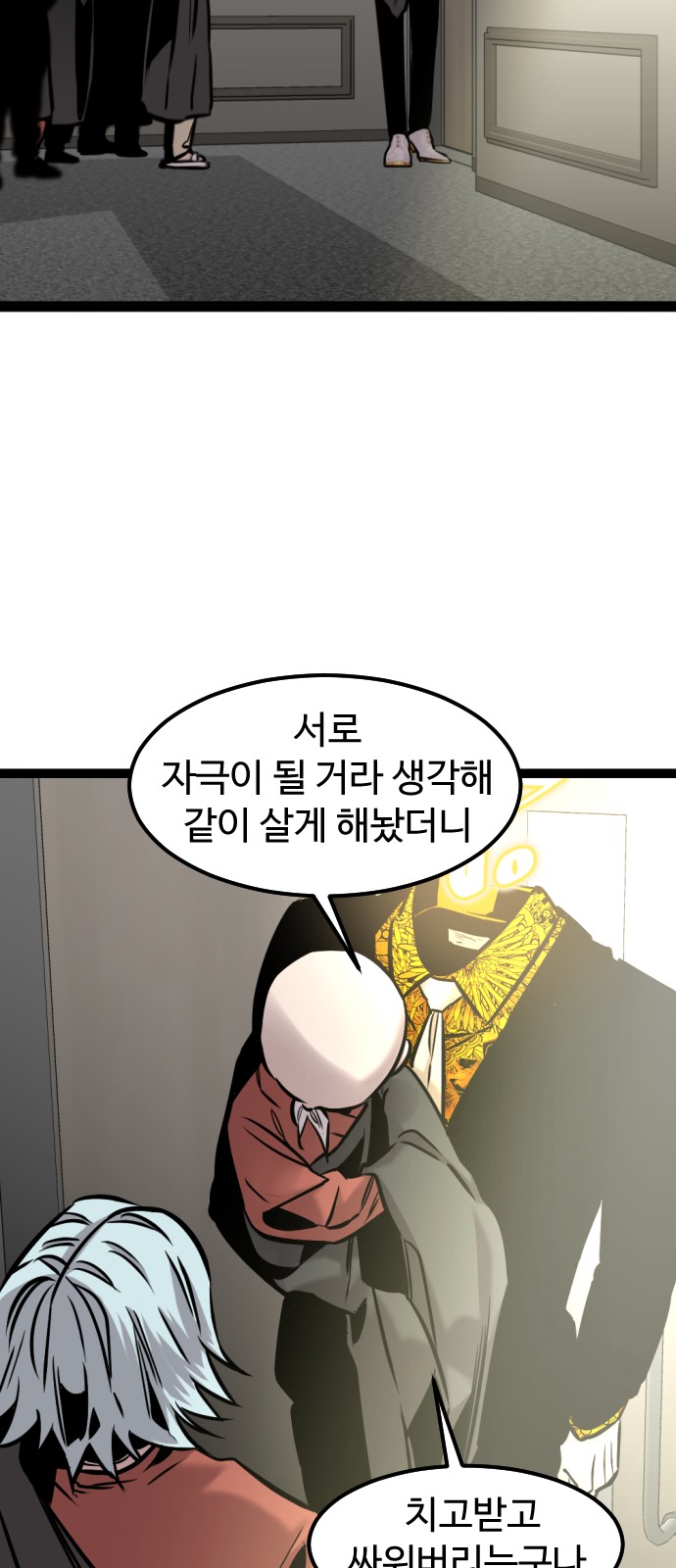 56 페이지
