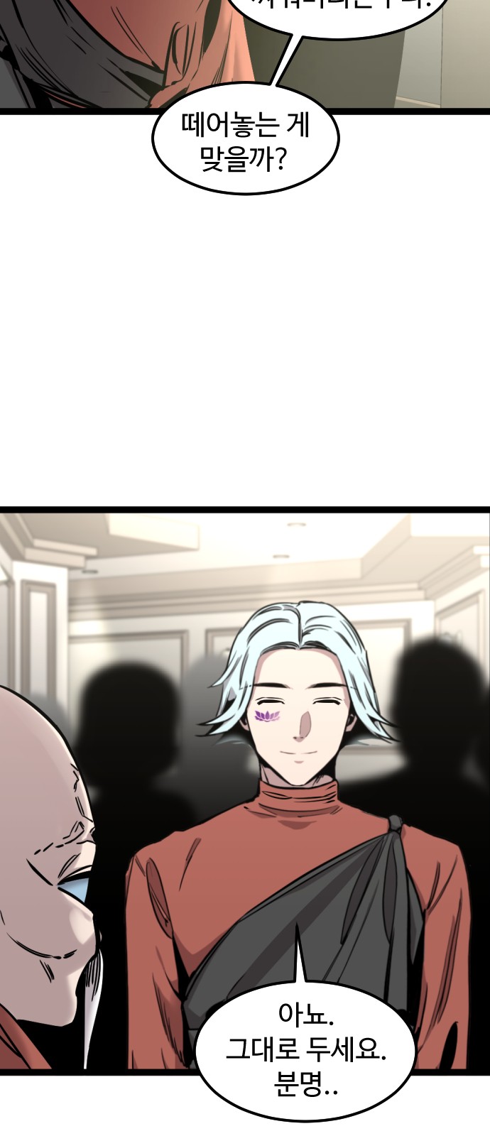 57 페이지
