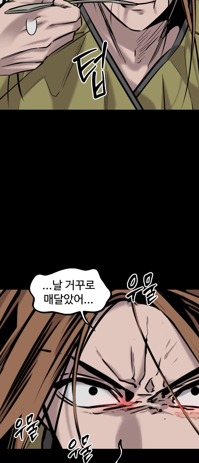 63 페이지