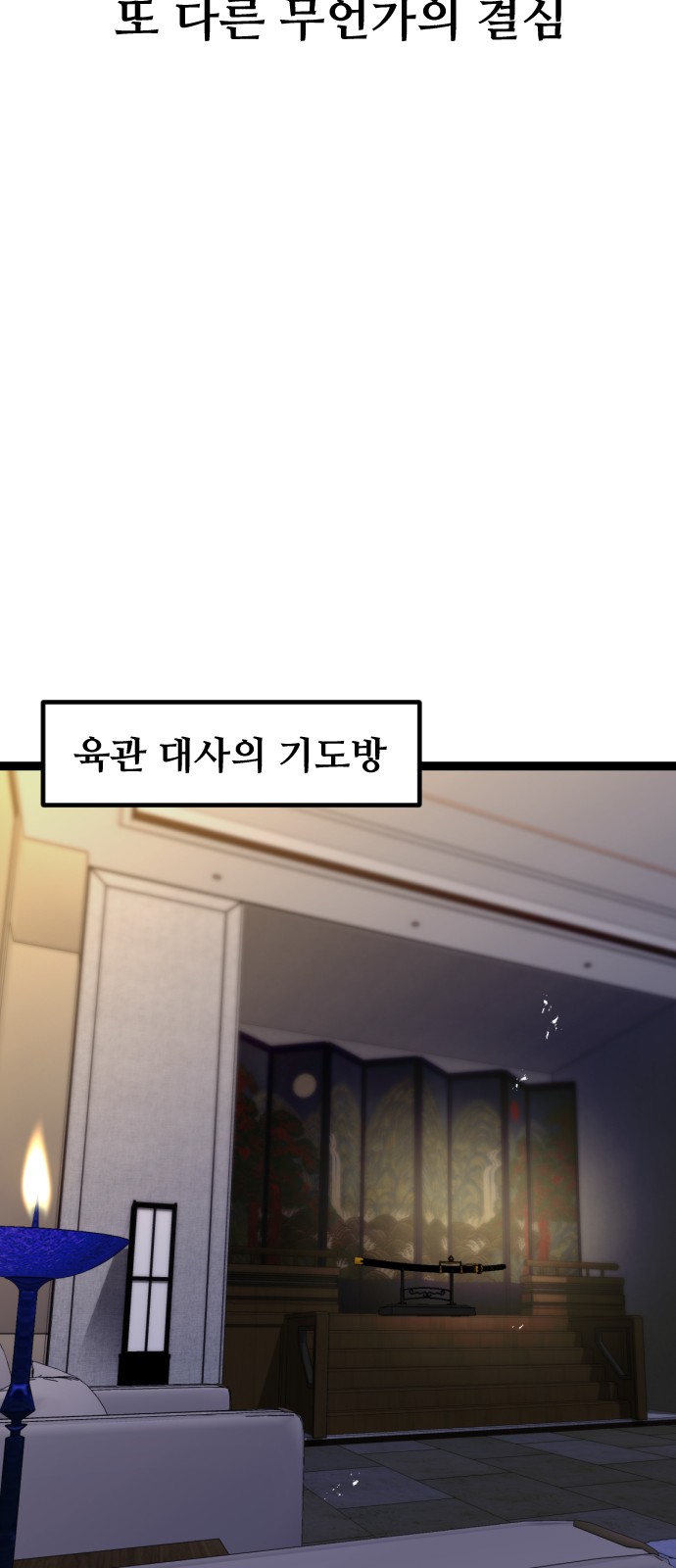 70 페이지