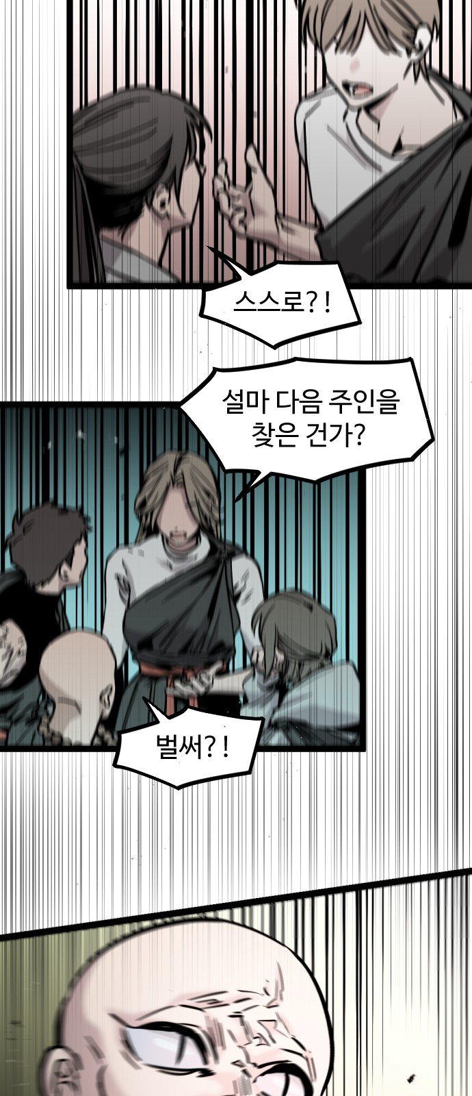80 페이지