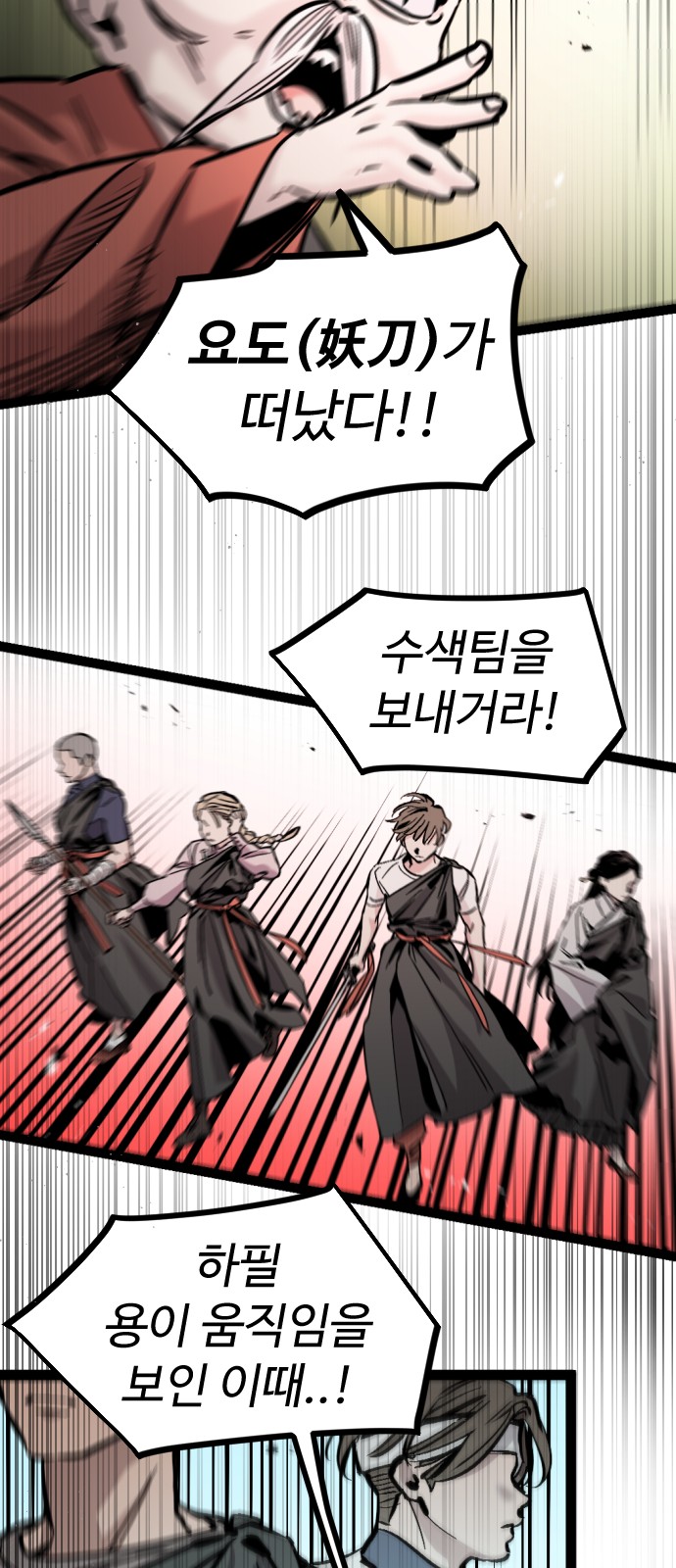 81 페이지