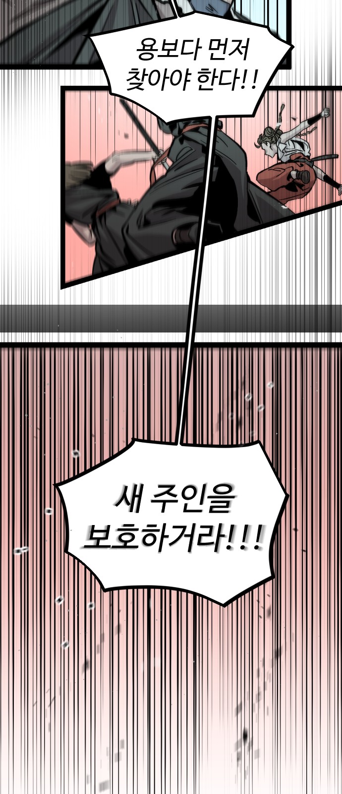 82 페이지